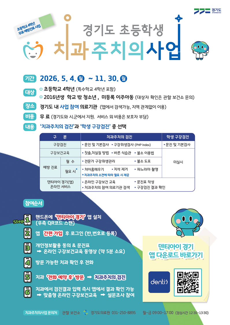 bdfd7ca834cff1ad3cff8cb87618708a_1778492688_0895.png